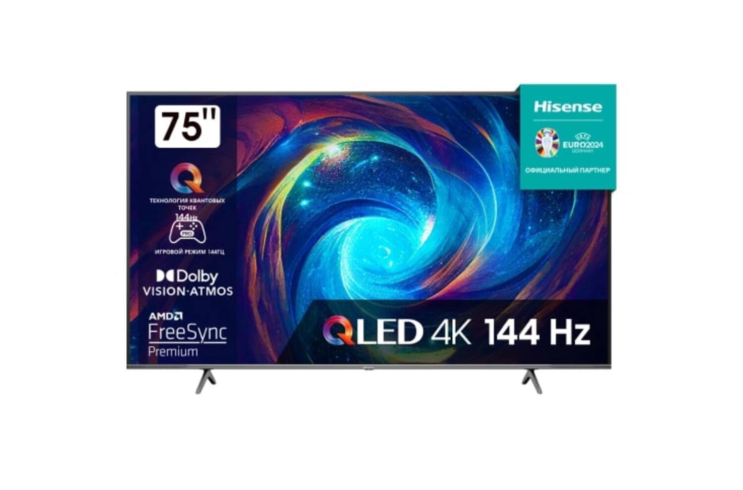 Телевизор HISENSE 75E7KQ PRO